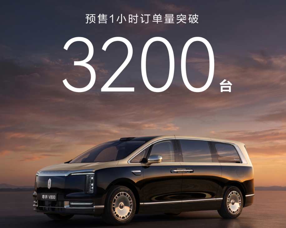 Zunjie S800 Grand Design Collection Edition and the Power Shift in the Ultra-Luxury Market