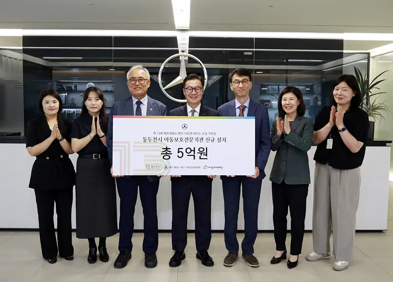 Mercedes-Benz Social Contribution Committee supports establishment of child protection agency with 500 million won from 13th 'GIVE 'N RACE'