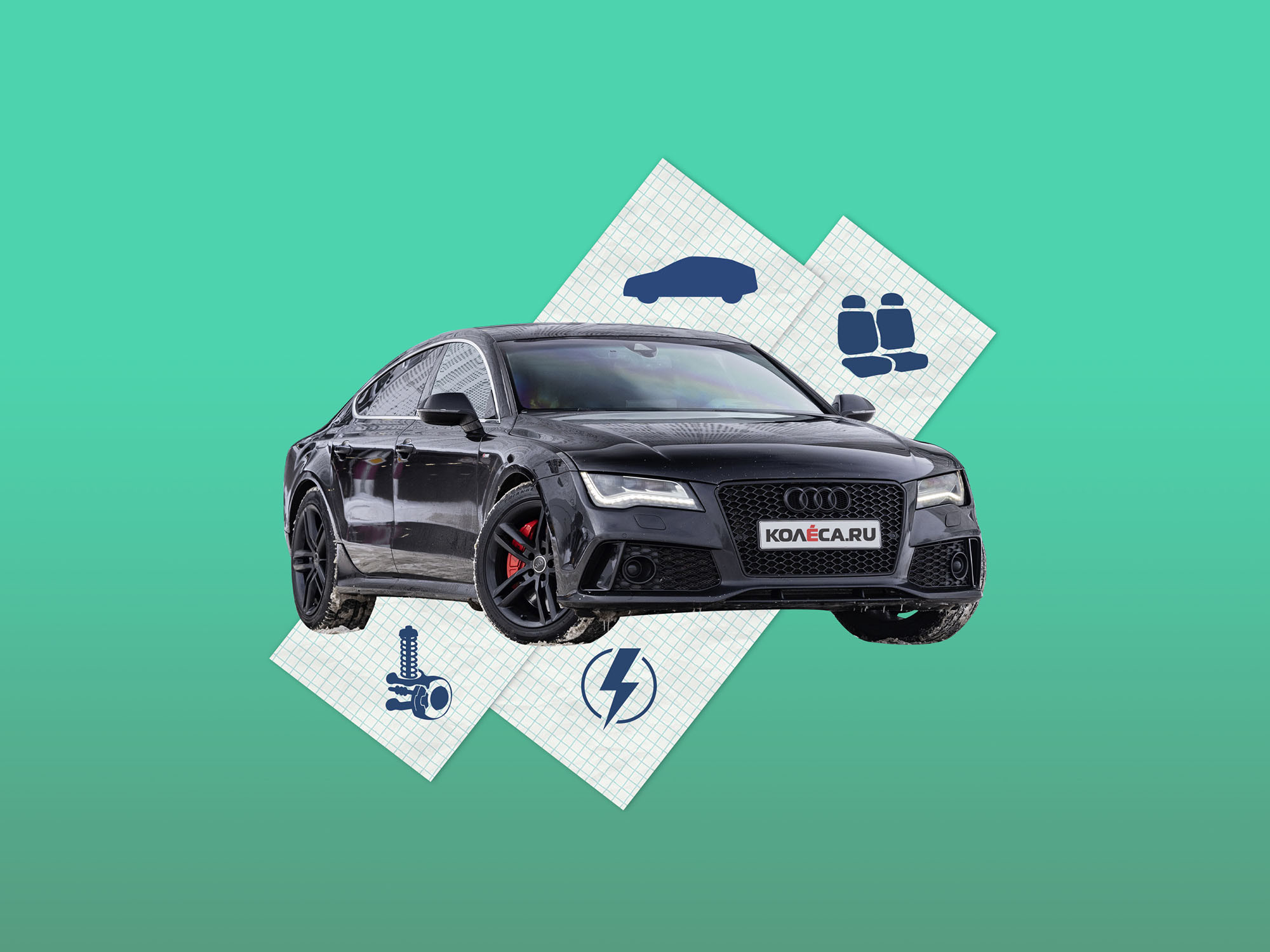 Audi A7 (С5) с пробегом: великолепный салон, проблемы «стаканов» и вездесущая электроника